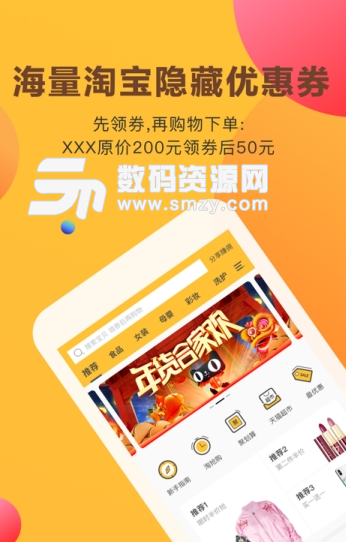 喵庄app手机版截图