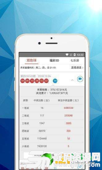 金鑫彩票app图1