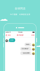 樱桃appv4.5