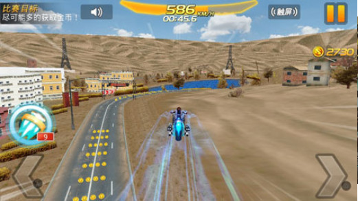 3D摩托车赛v1.1.8