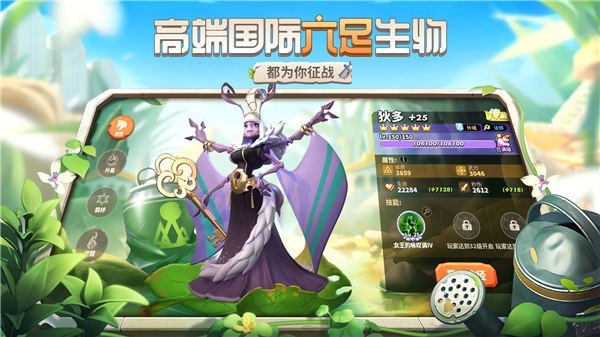 蟻族崛起b服v1.3.5.0