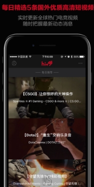 HiPlus5手机版