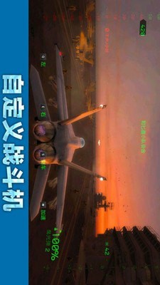 暴走飞机最新版v1.6.6
