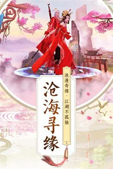 大河之劍手遊v0.13.2