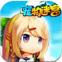 宠物迷宫手游最新版(收集养成类游戏) v1.1 android版