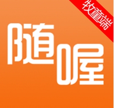 随喔牧童安卓版(手机旅游app) v1.2 官方手机版