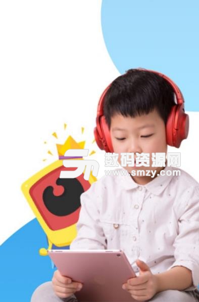 fastschool官方版图片