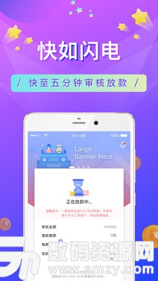 天天金钱app