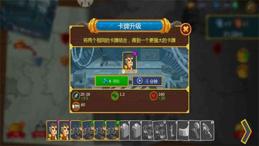 二战部落冲突v1.5.0