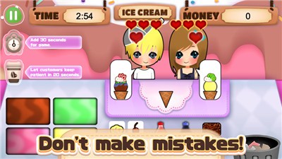 YiMu Ice Creamv1.2.0