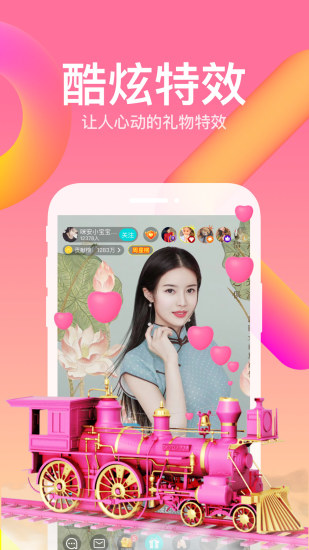 布偶直播app v1.3.33