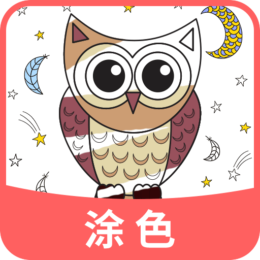 涂色吧app 1.0.71.0.7