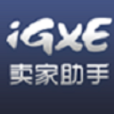 IGXE賣家助手app(吃雞飾品交易) v1.3 安卓手機版   