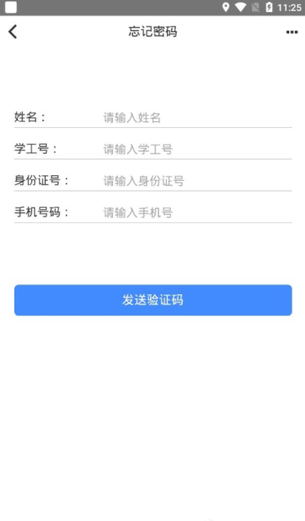 i包师v1.4.7