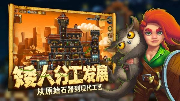 打造世界游戏v1.9.41