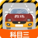 科目三路考学车安卓版(驾考助手) v1.4.1 手机版