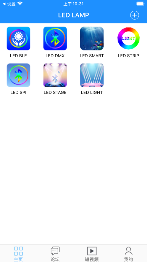LED LAMP appv3.8.11
