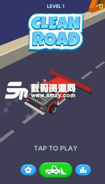 清洁道路手游安卓免费版