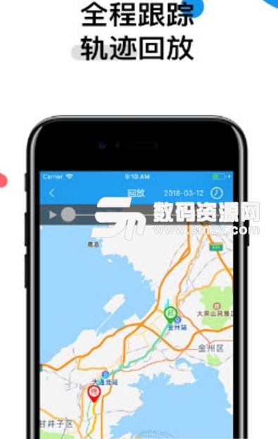 e车管家app截图