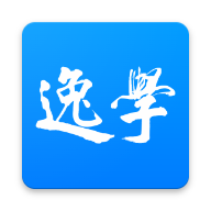 逸学公考app下载3.1.2