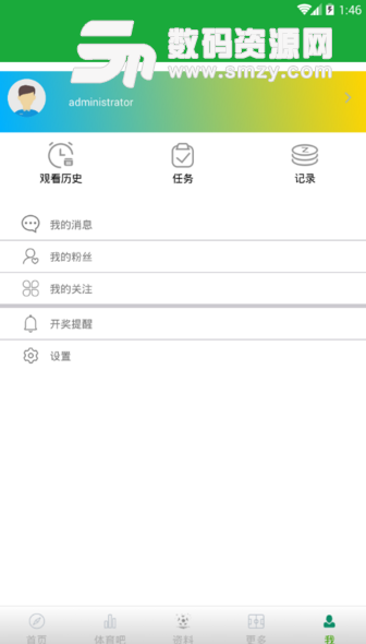 球探宝贝app最新