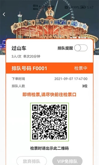 狗熊网AI旅游app1.2.2
