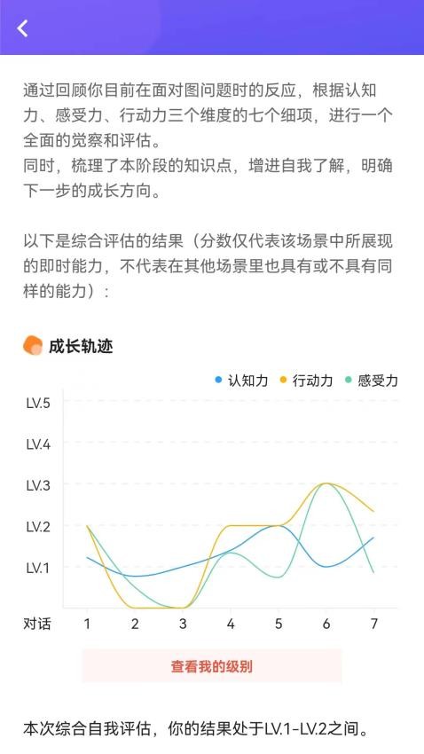 Habot哈巴2.7.0