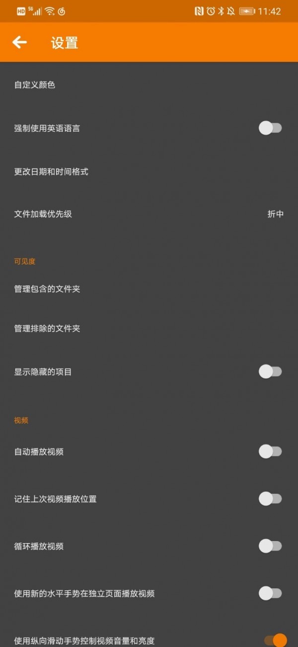 青青相冊管家v1.0.0