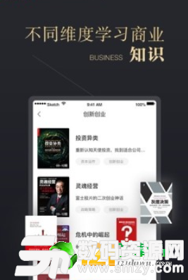 CEO周课图4