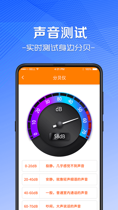 尺子ar测量仪appv5.1.8