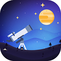 天文大师免费版1.3.3