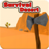 跳出沙漠手机版(冒险解谜) v1.0 安卓版