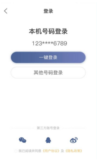 想听就听v1.2.0