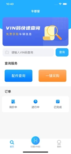 車都督智慧門店v1.0.1