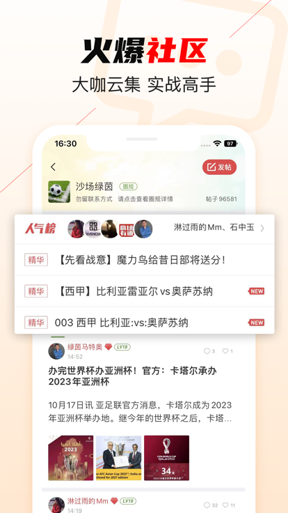 极跃体育appv4.7.6