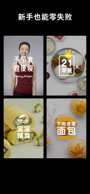 懒饭美食app1.01.0