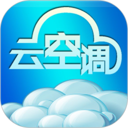 誌高雲空調軟件安卓版(生活相關) v2.6.3 最新版