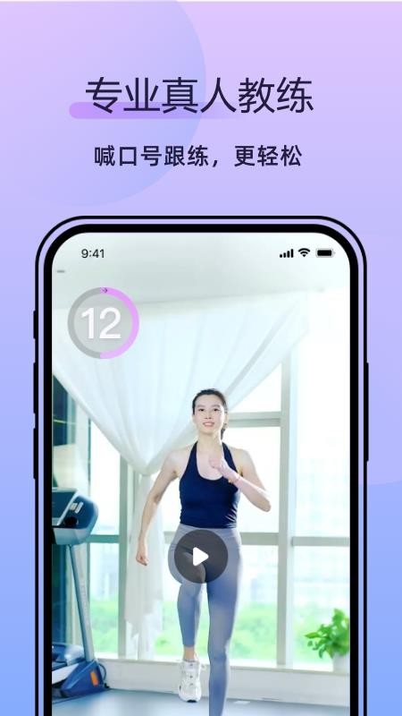 律动鼓点舞app1.5.8