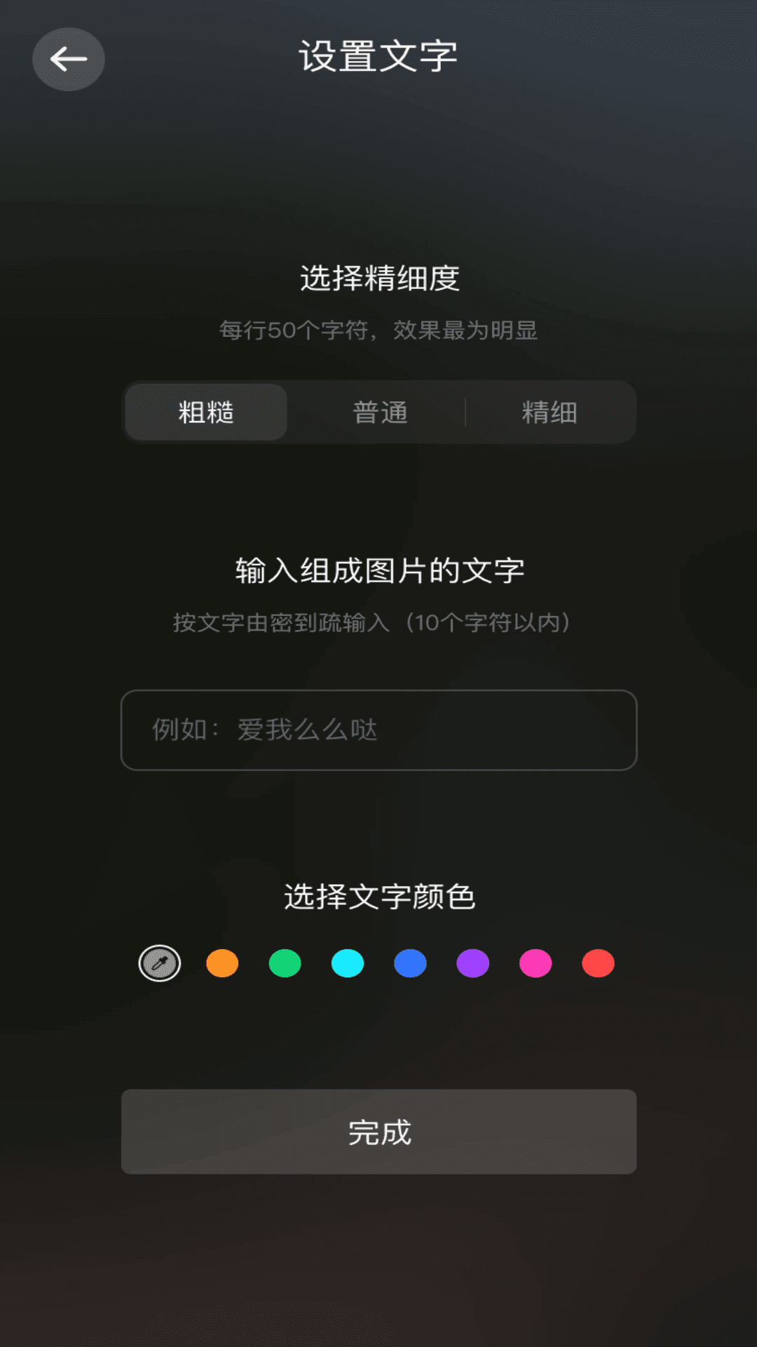 尤美剪輯v1.4.0