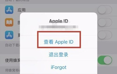 ios14系统自动续费如何取消