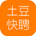 土豆快聘APP6.5.2.0.25