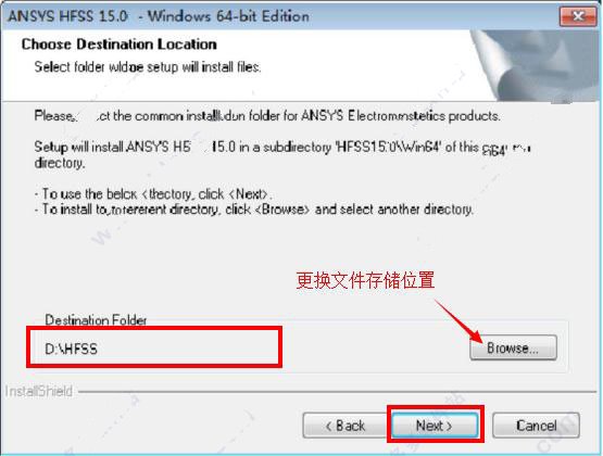 ansys hfss 15(三維電磁仿真軟件) 破解版 附【安裝教程】