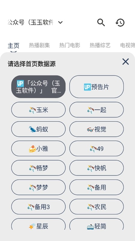 MBox影视免费版v1.0.1