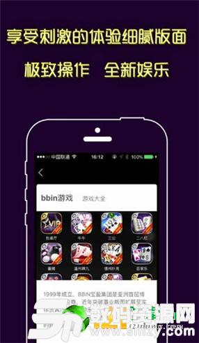 富航彩票app图3