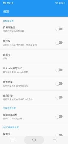 UN管理器app安卓版v3.16