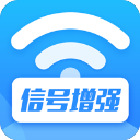 WiFi信号增强放大器v7.12.4