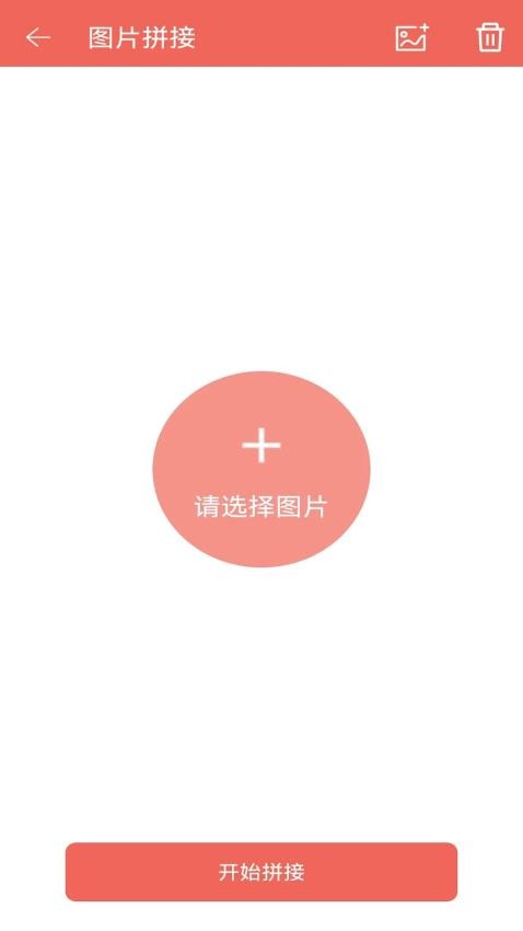 倒计时悬浮v1.2.0