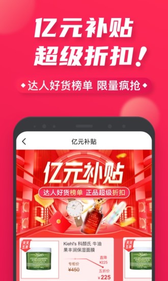 桔多多極速版app7.4.4