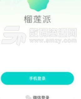 榴莲派app安卓版