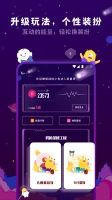 刻间v4.1.8